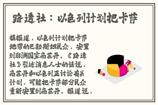 一人 B一人换三
